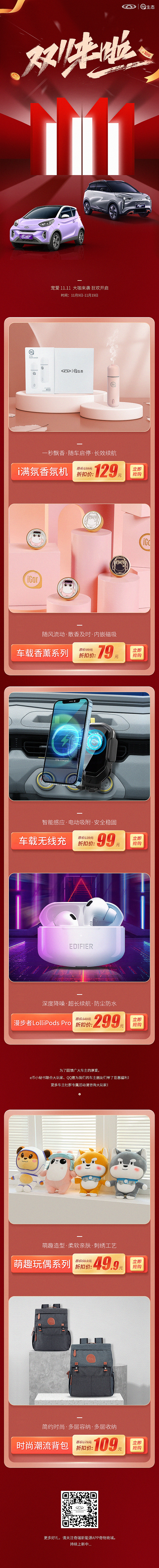 活动（图ZMzI4MDg4MjYw） - 电商 - 站酷设计师图作者原创素材 - 站酷ZCOOL