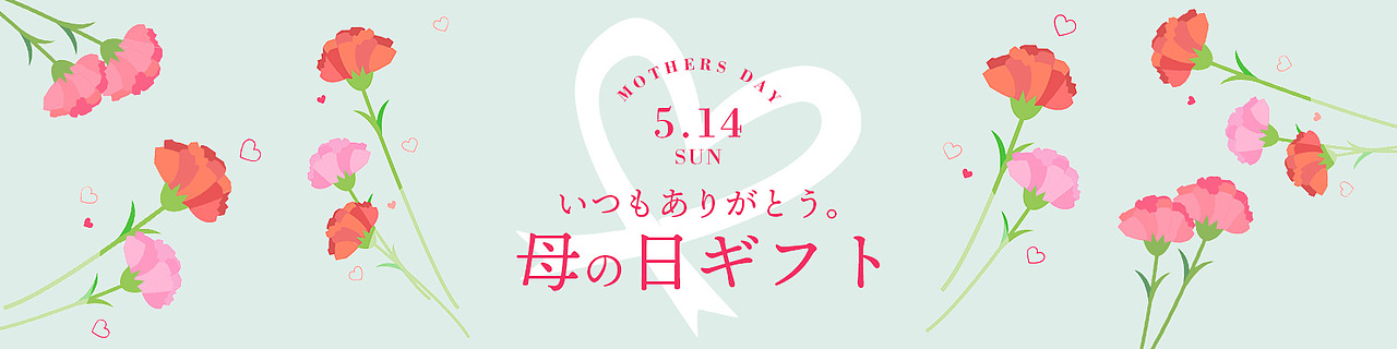 跨境电商-日系banner(第二十八弹)