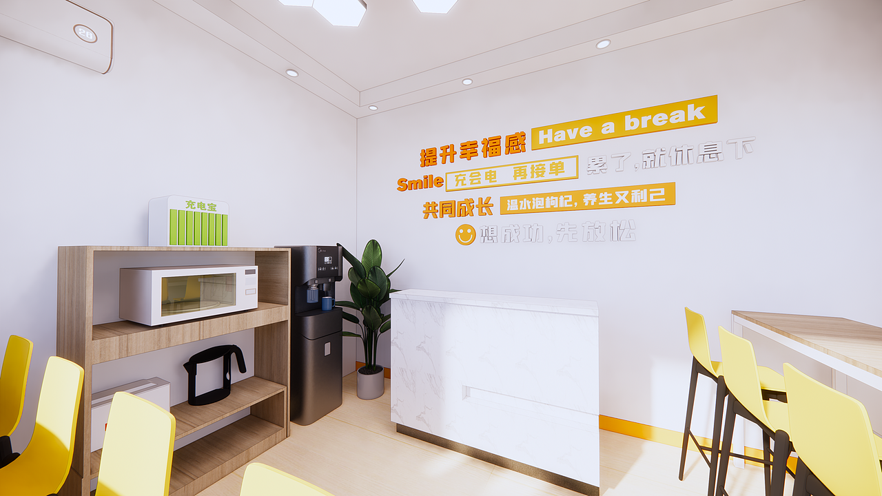 暖蜂驿站（图ZMzUzNTIyMTg0） - 展陈设计 - 站酷设计师fia金牛座原创素材 - 站酷ZCOOL