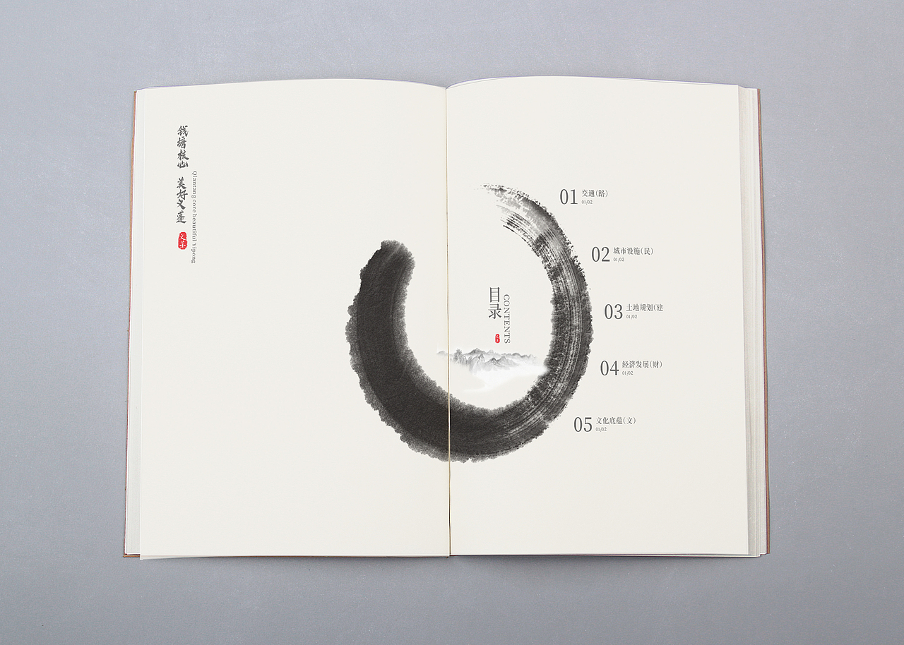 义蓬画册（图ZMzEyMTgzMzg4） - 书籍/画册 - 站酷设计师WXL品牌视觉设计原创素材 - 站酷ZCOOL