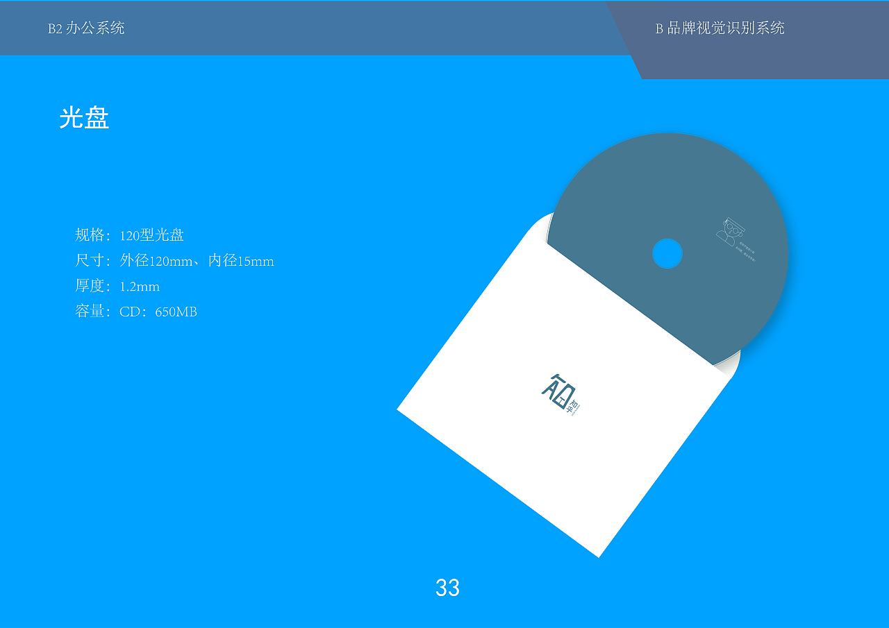 知乎优化-CIS手册（图ZMzA3MDI0OTE2） - 书籍/画册 - 站酷设计师莫颜呀原创素材 - 站酷ZCOOL
