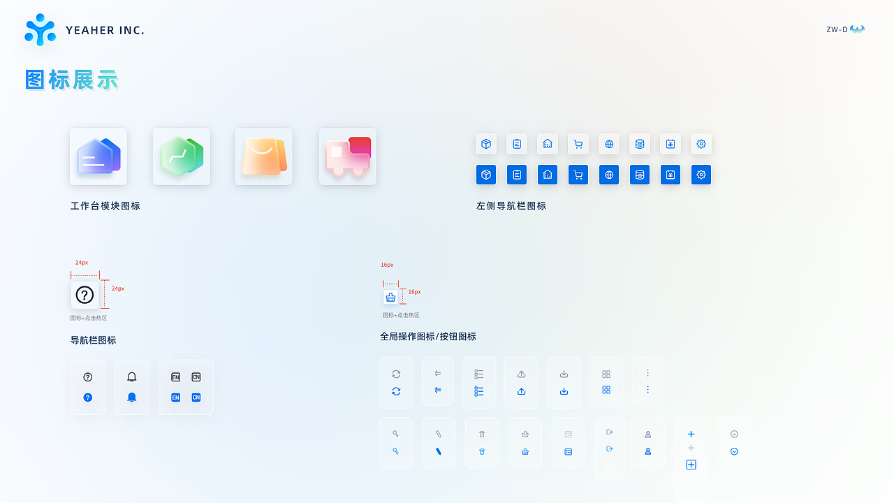 2022-2023作品集合集