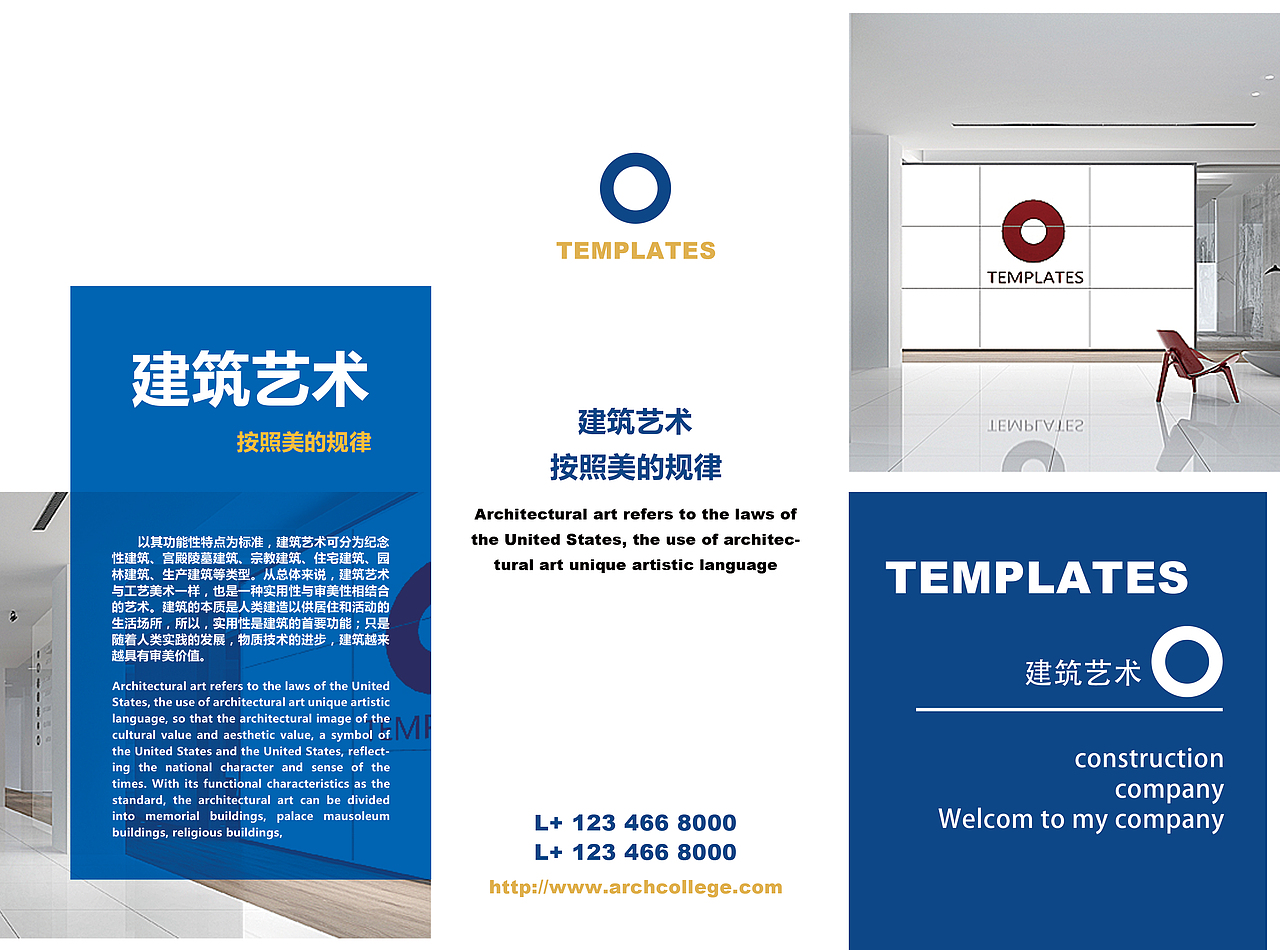 印刷物料设计-效果图