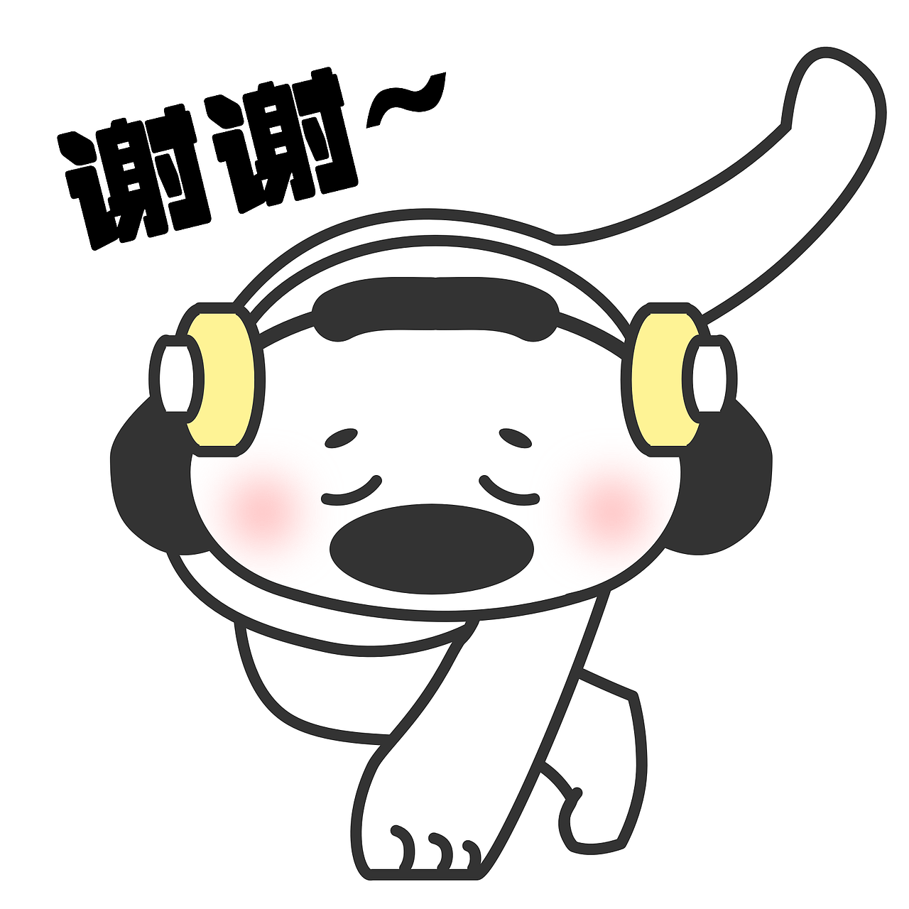 音乐小狗 | 微信表情包（图ZMzY0NjI1MTY0） - 其他 - 站酷设计师小小郭同学锕原创素材 - 站酷ZCOOL