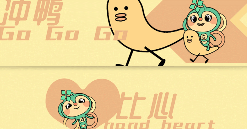 溧供小蝶文创设计（图ZMzI4MTE1NjYw） - 其他动漫 - 站酷设计师插画哥原创素材 - 站酷ZCOOL
