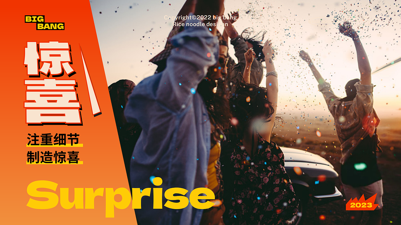 大骨邦 | 品牌视觉形象设计