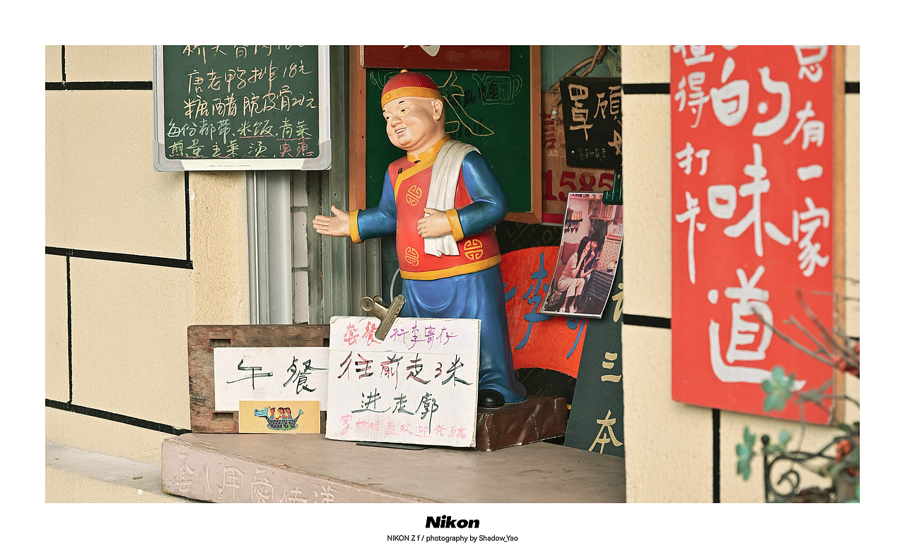 2024 · 厦门 · 你好（图ZMzU5NjI1ODMy） - 人文/纪实摄影 - 站酷设计师Shadow_Yao原创素材 - 站酷ZCOOL