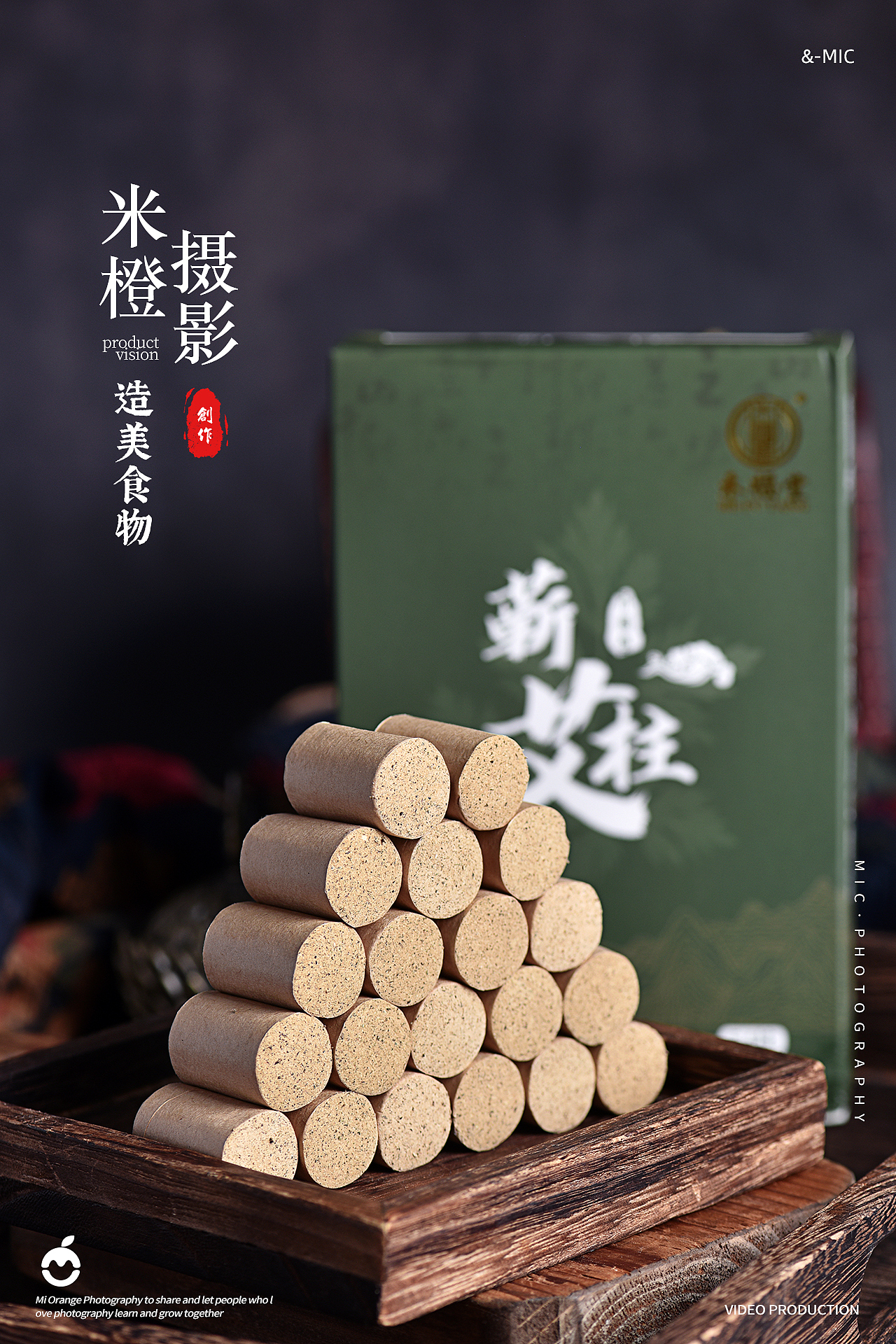 产品摄影｜艾柱 ✖ 米橙视觉（图ZMzQwMzA1MTE2） - 产品摄影 - 站酷设计师米橙视觉原创素材 - 站酷ZCOOL