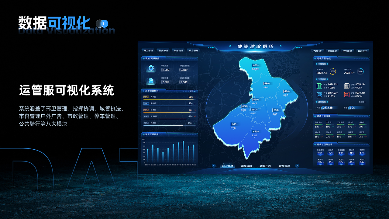 2023个人作品集-UI设计