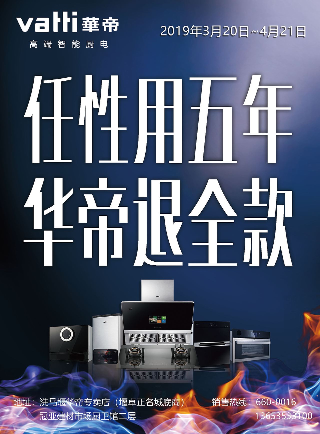 活动物料（图ZMzAyMzU4MjYw） - 海报 - 站酷设计师是泷不是龙原创素材 - 站酷ZCOOL