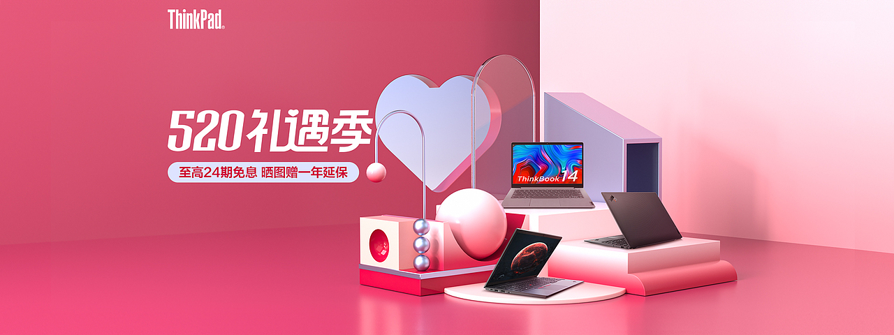 生活节/家装节/超来电/母亲节/520/KV（图ZMzAyMDQ2MzIw） - 电商 - 站酷设计师郝月Hhy原创素材 - 站酷ZCOOL