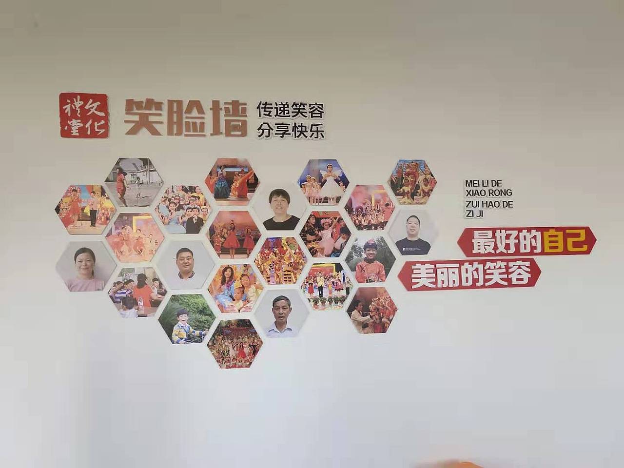 五丰村文化礼堂（图ZMzIxNDEyMzMy） - 宣传物料 - 站酷设计师Z70877731原创素材 - 站酷ZCOOL