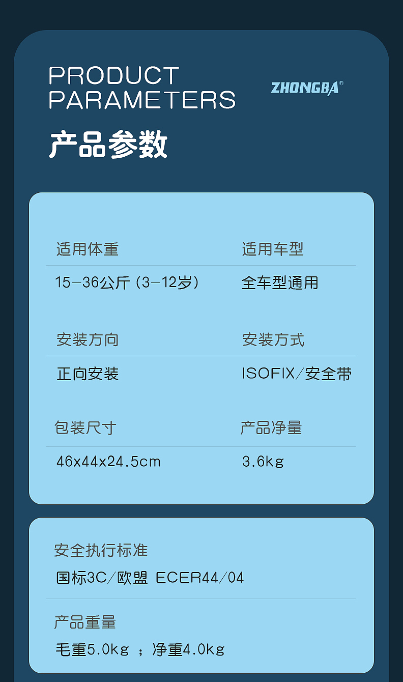 安全座椅增高垫（图ZMzAxMzExODg0） - 电商 - 站酷设计师花柒视觉原创素材 - 站酷ZCOOL