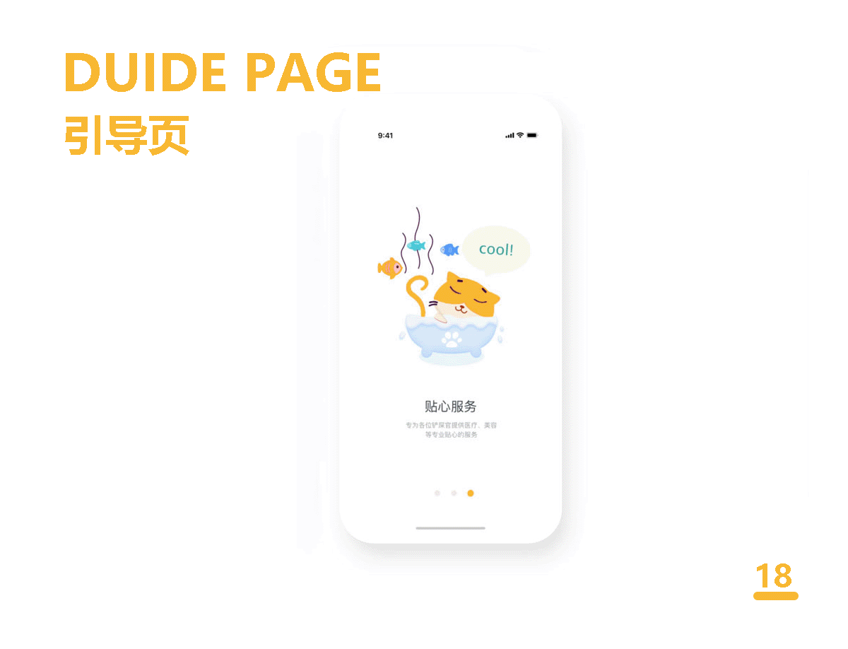 作品集