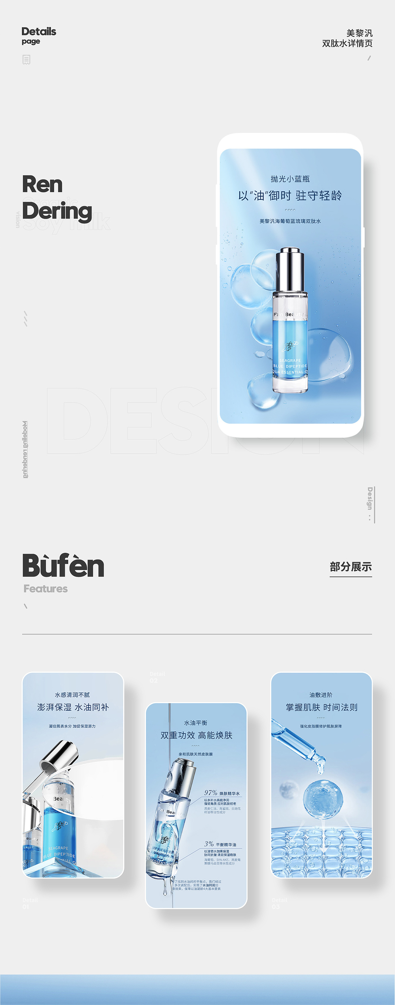 2023电商作品集&简历