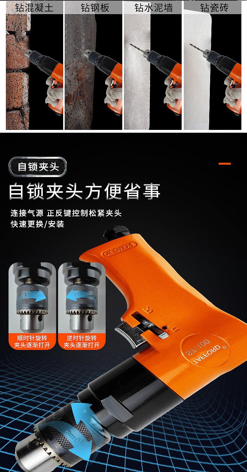 气钻详情制作（图ZMzU2NjgwOTky） - 电商 - 站酷设计师代号少女八原创素材 - 站酷ZCOOL