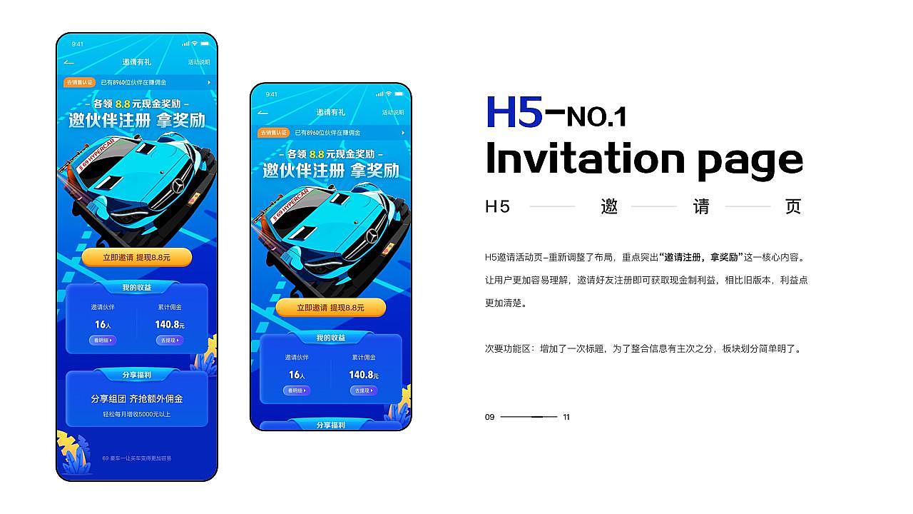 UI/UX作品集（图ZMzQ0NTk2MzQ4） - APP界面 - 站酷设计师无脸男Angel原创素材 - 站酷ZCOOL