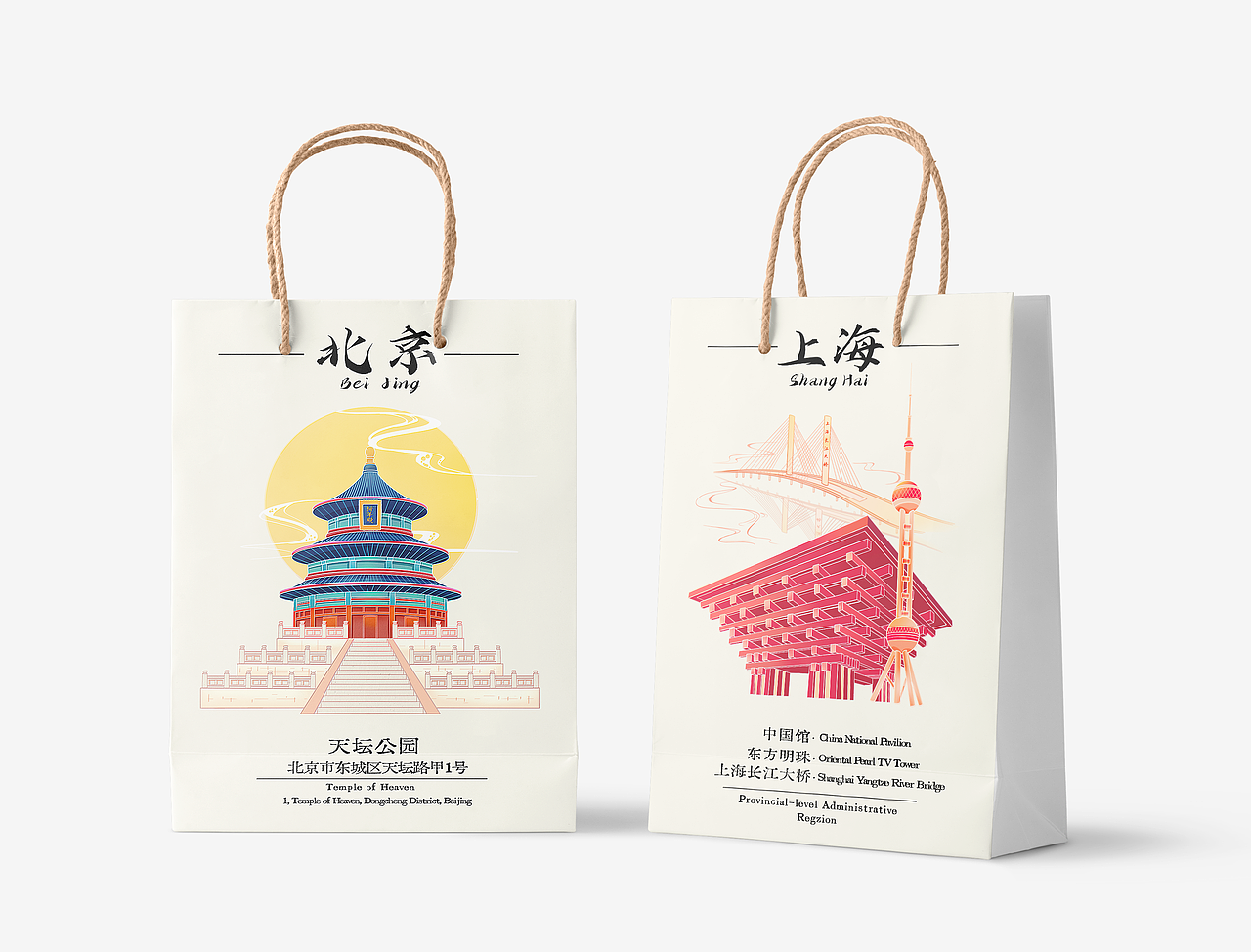 国潮——城市系列插画（图ZMzIxOTA2NDU2） - 商业插画 - 站酷设计师红豆LN原创素材 - 站酷ZCOOL