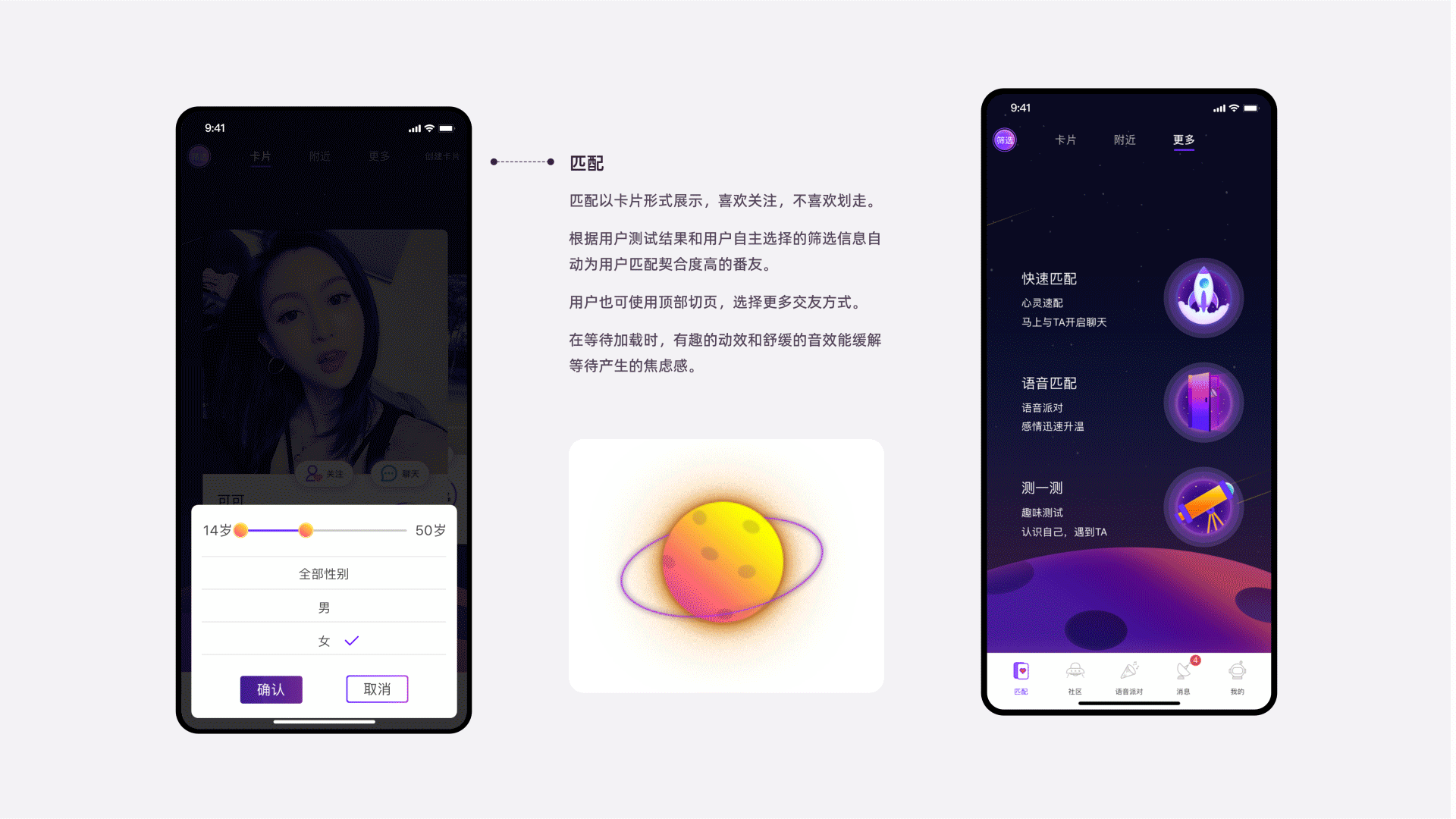 朱露露的UI作品集（图ZMzEwNjY4NTA4） - APP界面 - 站酷设计师朱露露UI原创素材 - 站酷ZCOOL