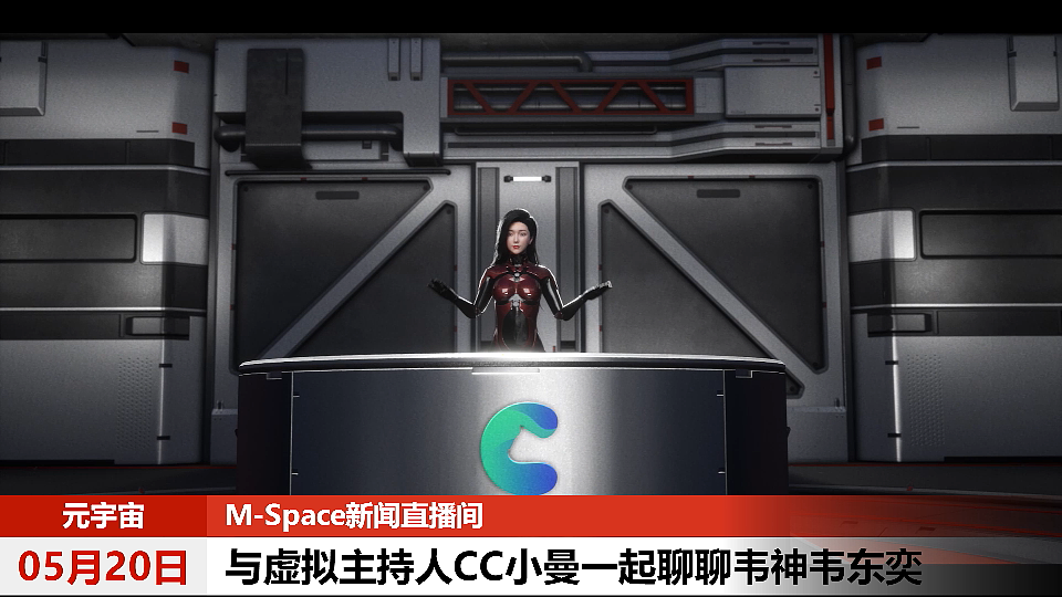 数字虚拟人惯性实时动作捕捉+光学动捕棚出租