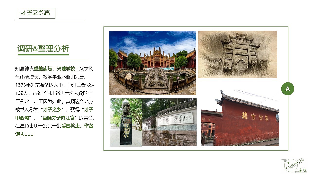 #2022青春答卷#富世源（图ZMzAwOTU5NDI4） - 包装 - 站酷设计师冲不淡的咖原创素材 - 站酷ZCOOL