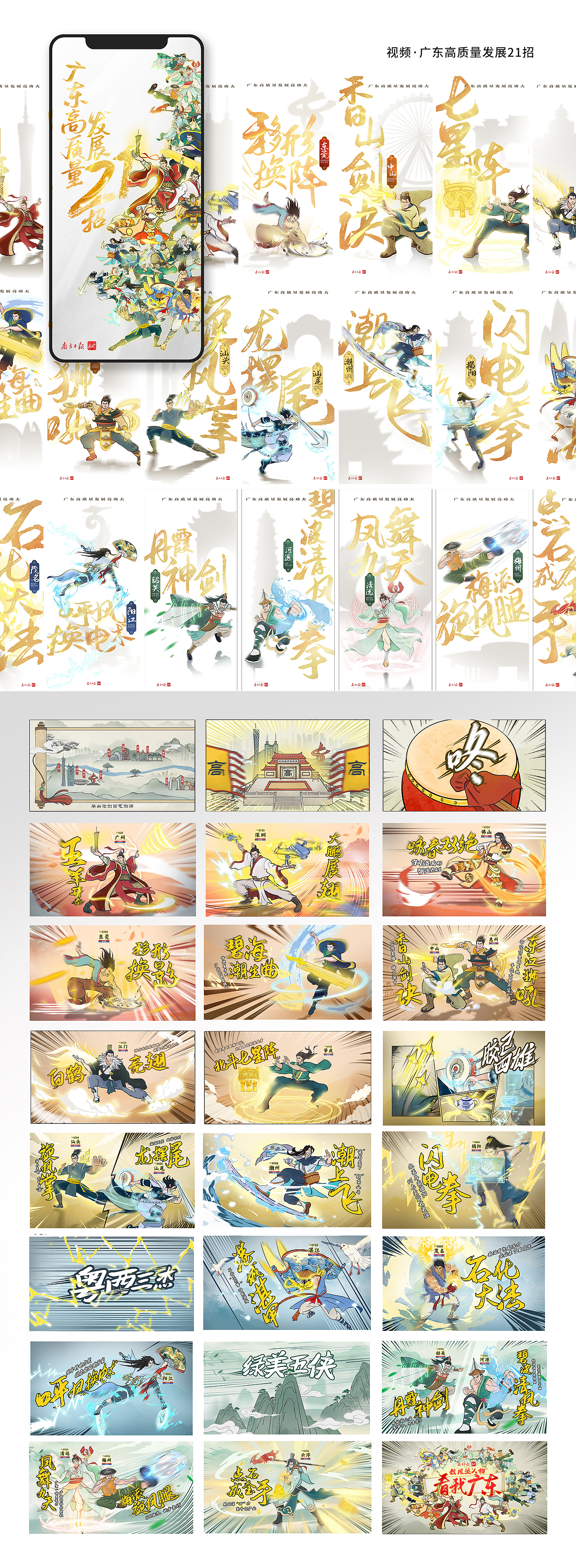 2023年平面设计作品集（图ZMzYwMDI1MTcy） - 其他平面 - 站酷设计师YUKO酱呀_原创素材 - 站酷ZCOOL