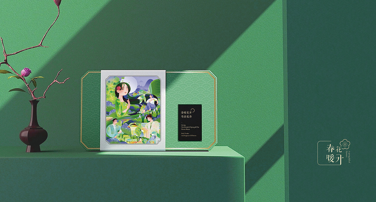 国潮插画 春暖花开（商业插画与包装、周边）（图ZMzM2MjE3Njg0） - 商业插画 - 站酷设计师沙果星球原创素材 - 站酷ZCOOL