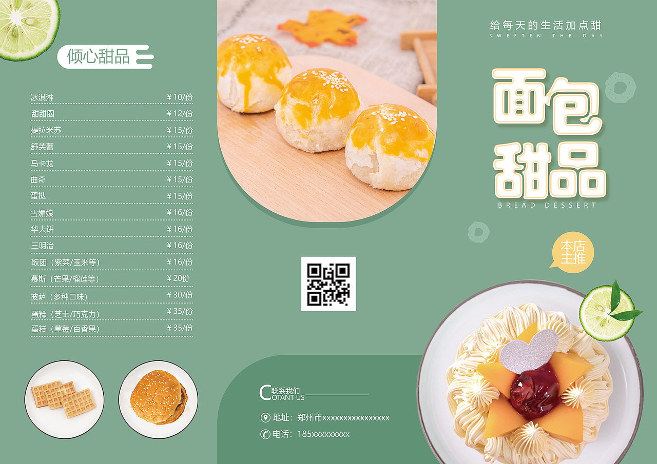 三折页（图ZMzAwNTkwMzA0） - 其他平面 - 站酷设计师Crescentu原创素材 - 站酷ZCOOL