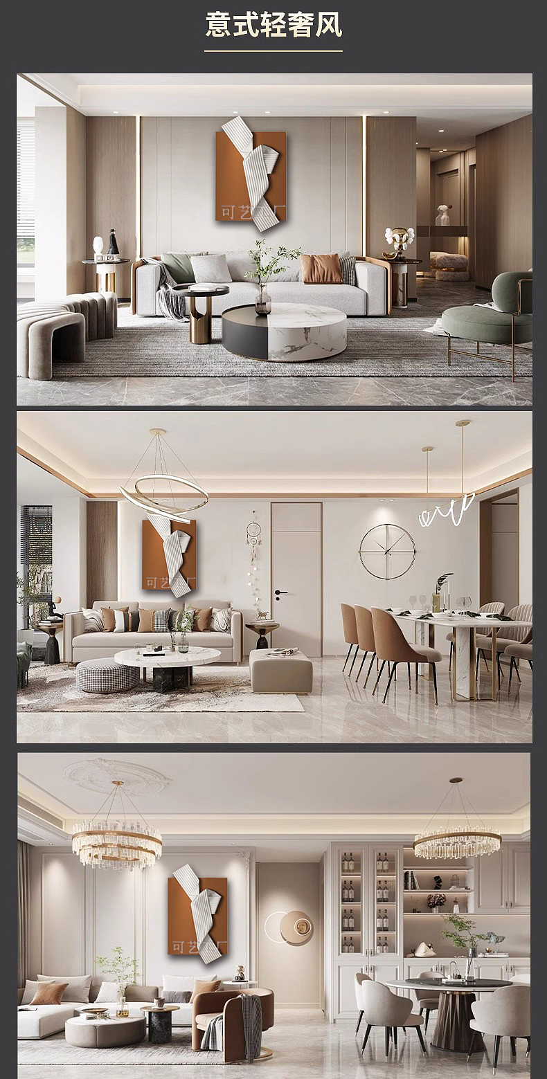 轻奢高档立体手工皮画客厅玄关卧室书房样板房装饰挂画（图ZMzQ5NDI3MzAw） - 酒店餐饮设计 - 站酷设计师kycoco原创素材 - 站酷ZCOOL