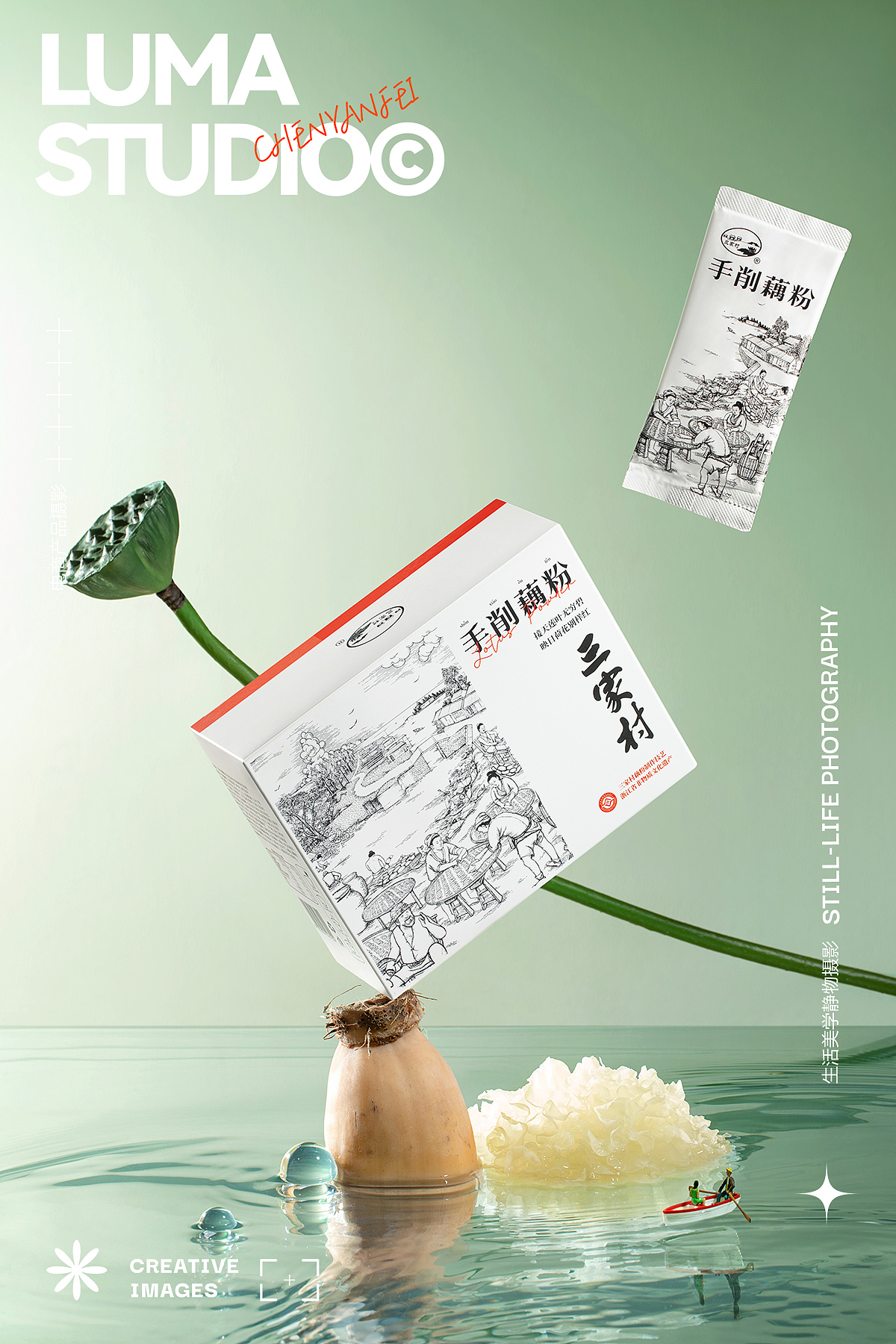 三家村电商藕粉拍摄~美食摄影~饮品摄影~静物摄影（图ZMzY5MzY3Mzcy） - 美食摄影 - 站酷设计师美食摄影师陈燕飞原创素材 - 站酷ZCOOL