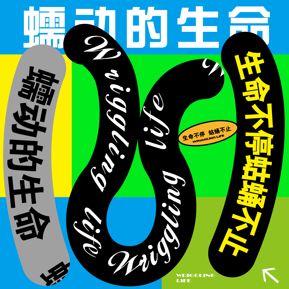 Day.27丨动效篇-路径动态（图ZMzI3OTM5MzQ4） - 动效设计 - 站酷设计师凤舞君杨原创素材 - 站酷ZCOOL