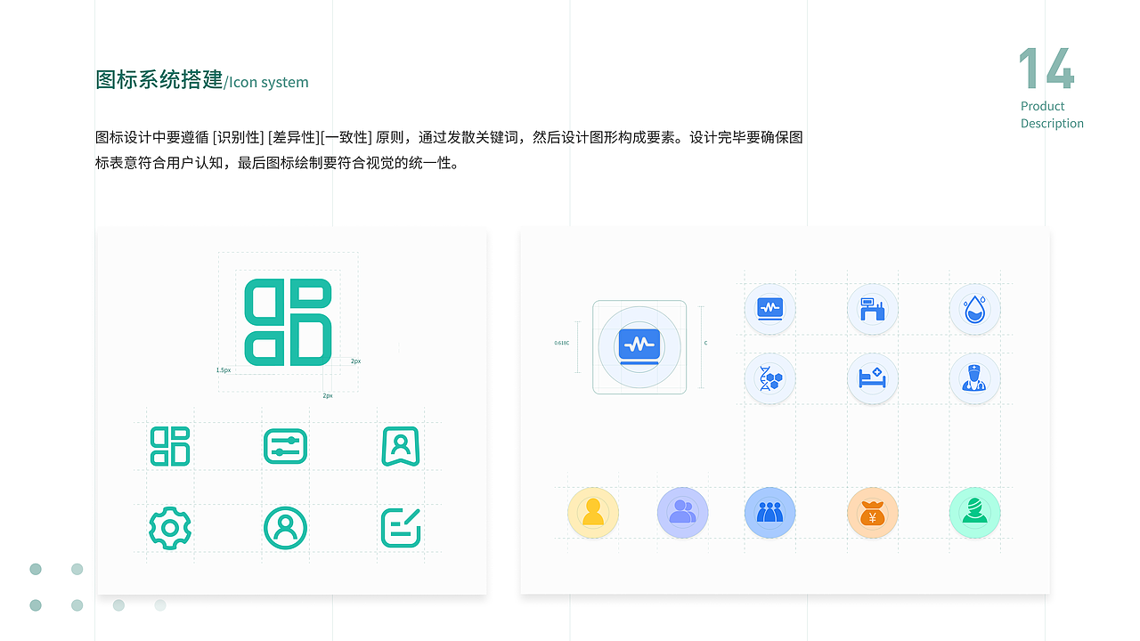 医疗后台管理系统（图ZMzM1NzMyMTEy） - 软件界面 - 站酷设计师诚澄原创素材 - 站酷ZCOOL