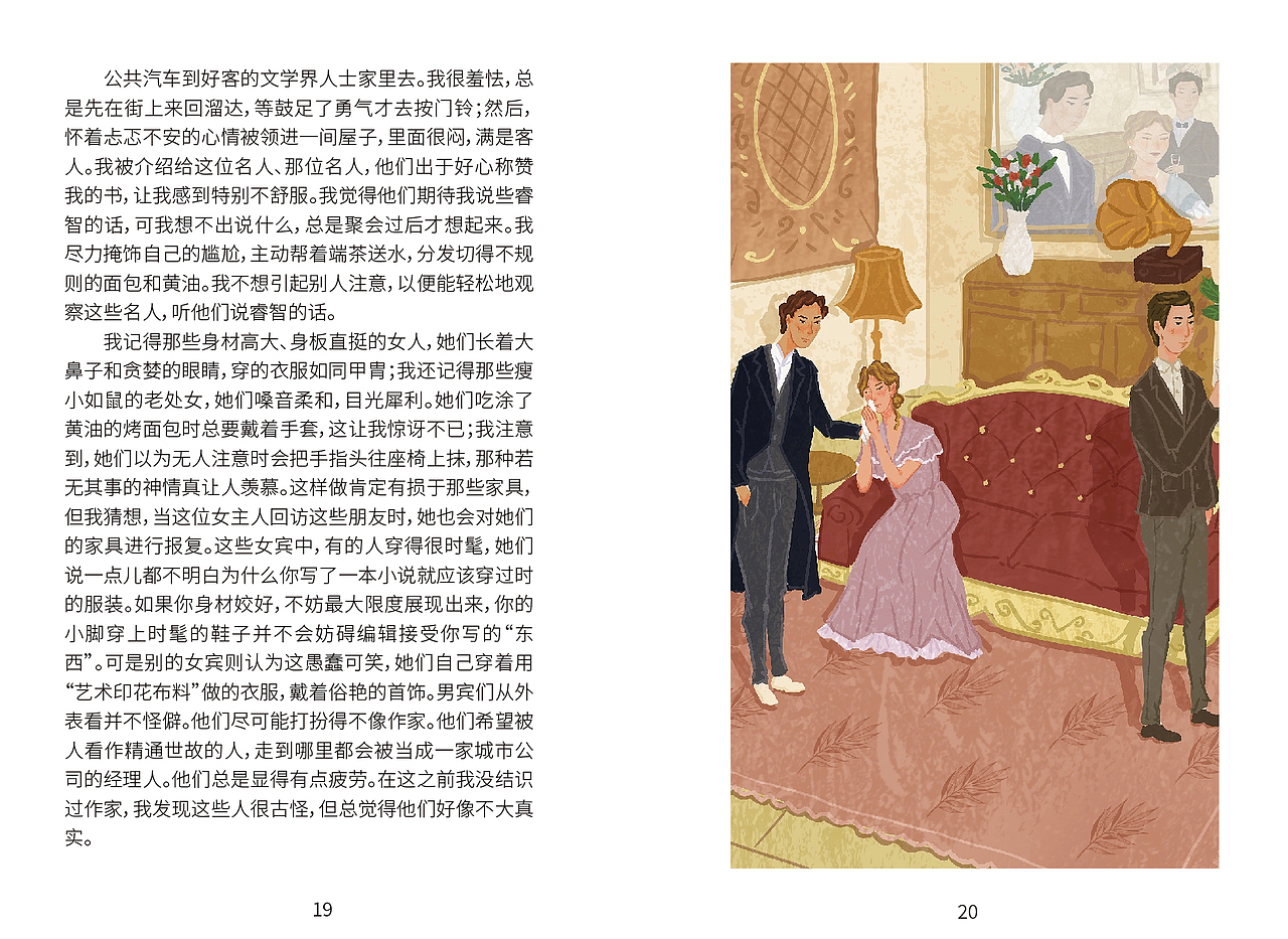 月亮与六便士书籍排版设计（图ZMzM3NTU2NDAw） - 包装 - 站酷设计师Z053552698原创素材 - 站酷ZCOOL