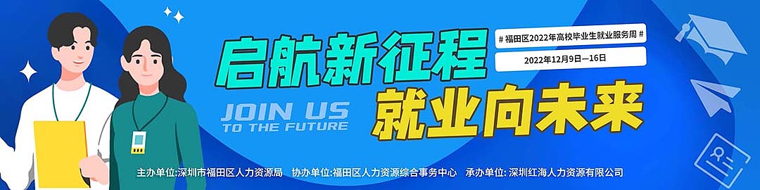 【长图设计】——启航新征程，就业向未来（图ZMzI1OTE1MjAw） - 其他平面 - 站酷设计师取经中的小胖子原创素材 - 站酷ZCOOL