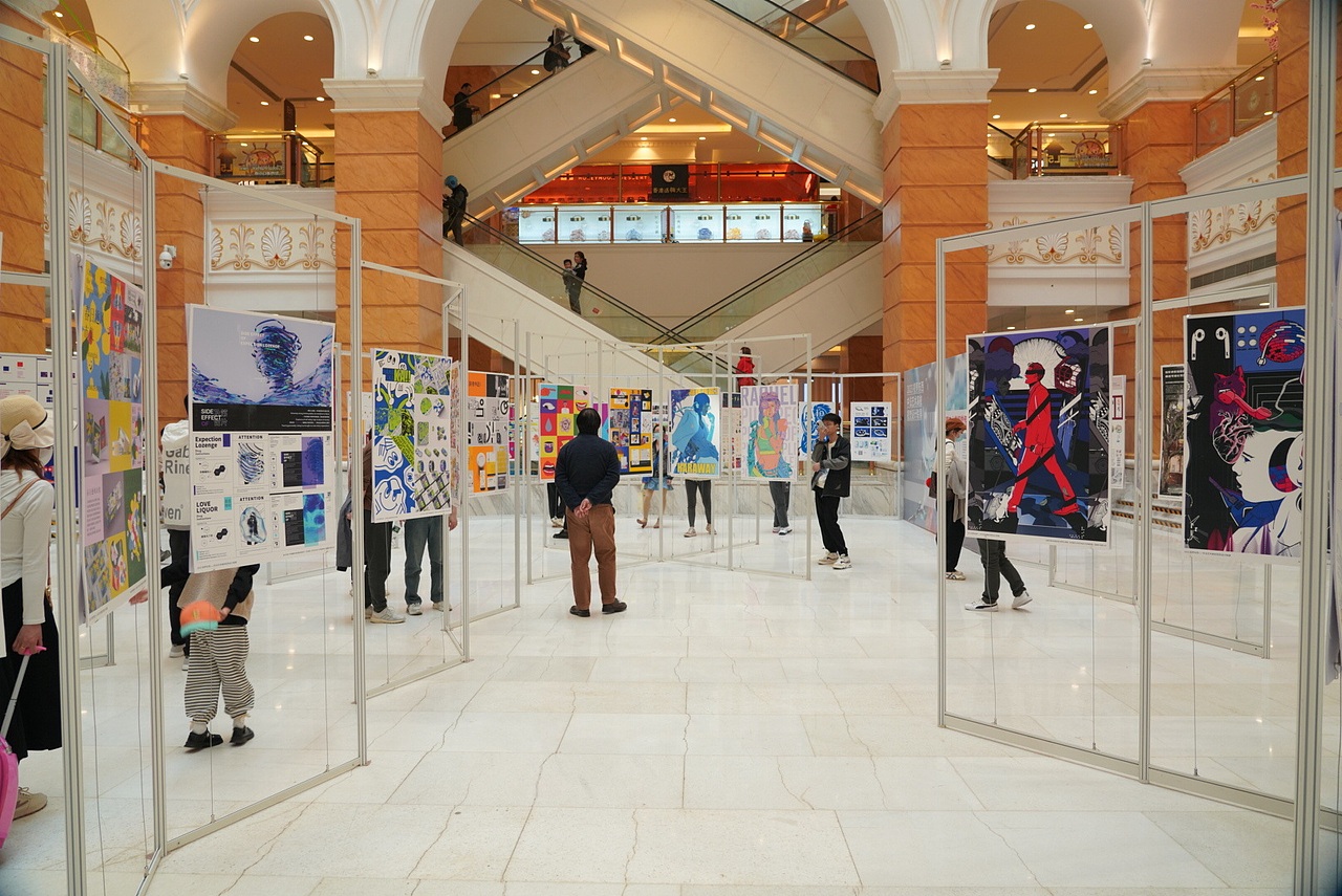 2023 视界东西—中法艺术高校视觉设计联展