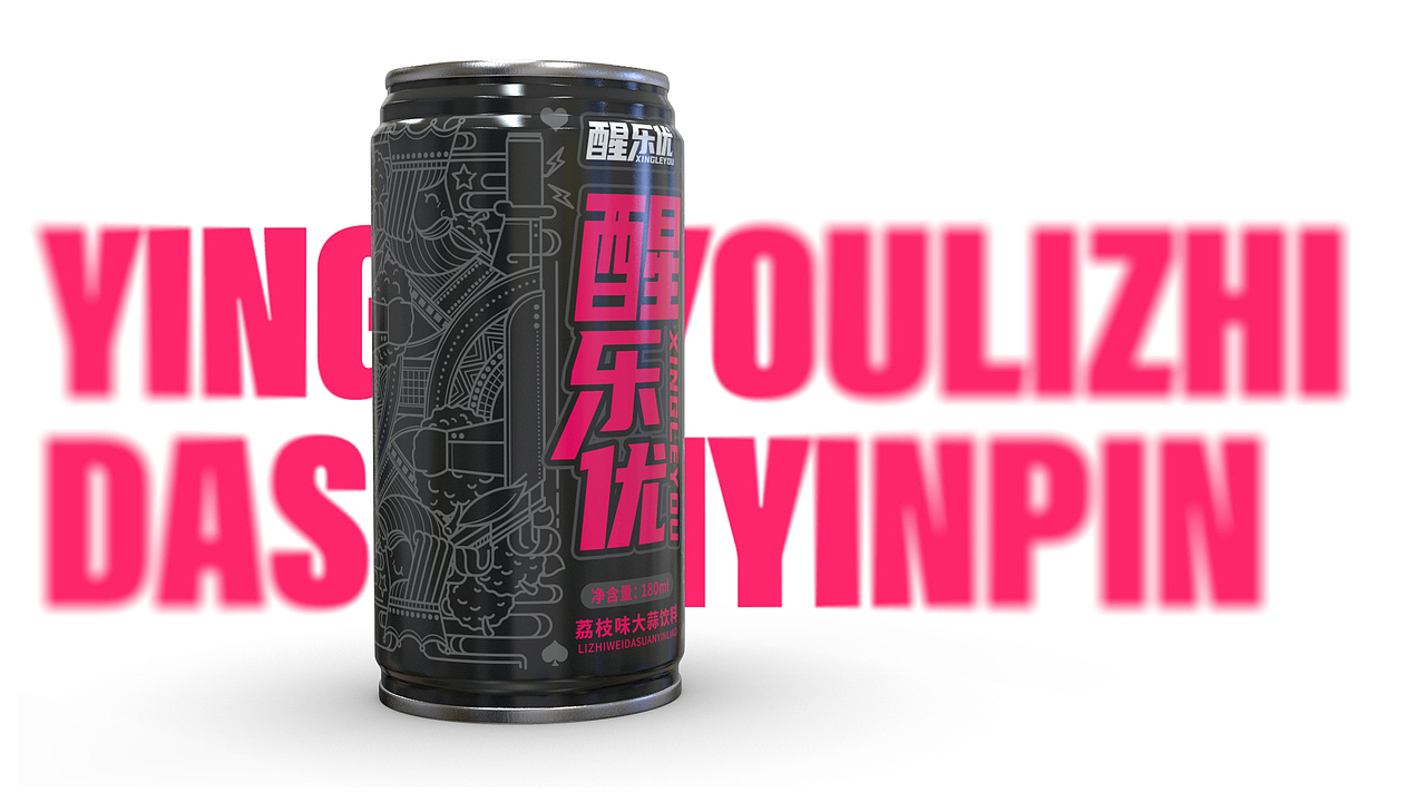 醒乐优-荔枝大蒜饮料-包装设计