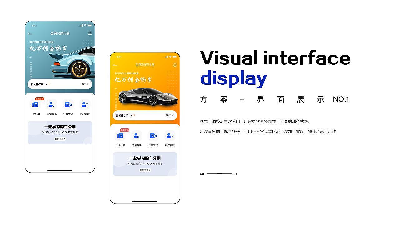 UI/UX作品集（图ZMzQ0NTk2MzQw） - APP界面 - 站酷设计师无脸男Angel原创素材 - 站酷ZCOOL