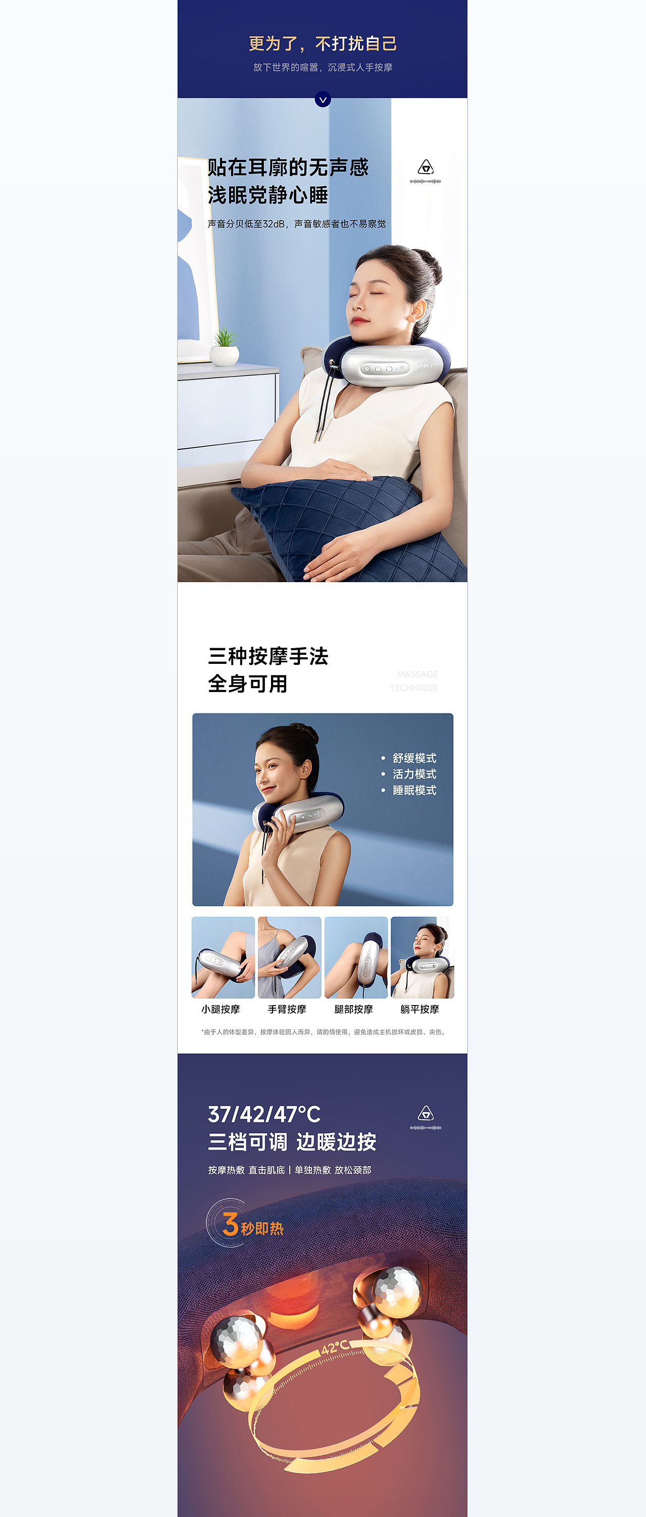 儿童护脊书包|平面✖视频|商详案例三组