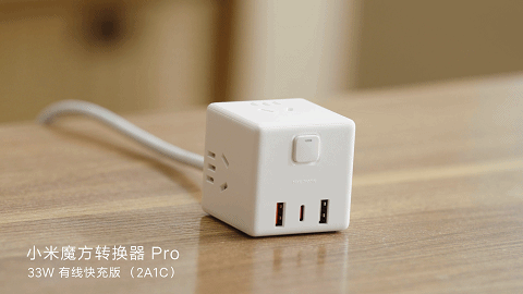 视频 | 小米魔方转换器pro