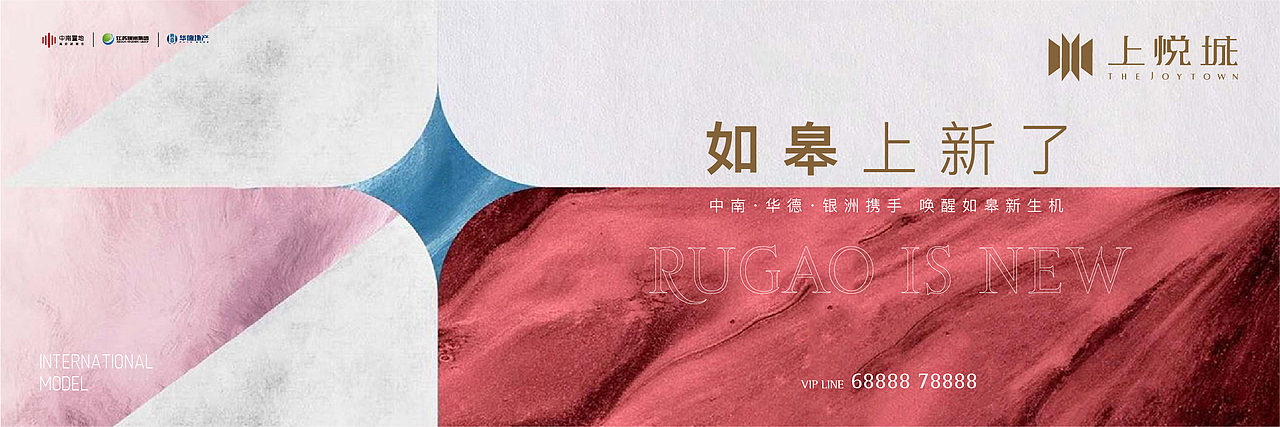 20190816如皋项目提案（图ZMzAxNjIzNzY0） - 品牌 - 站酷设计师王爷1011原创素材 - 站酷ZCOOL
