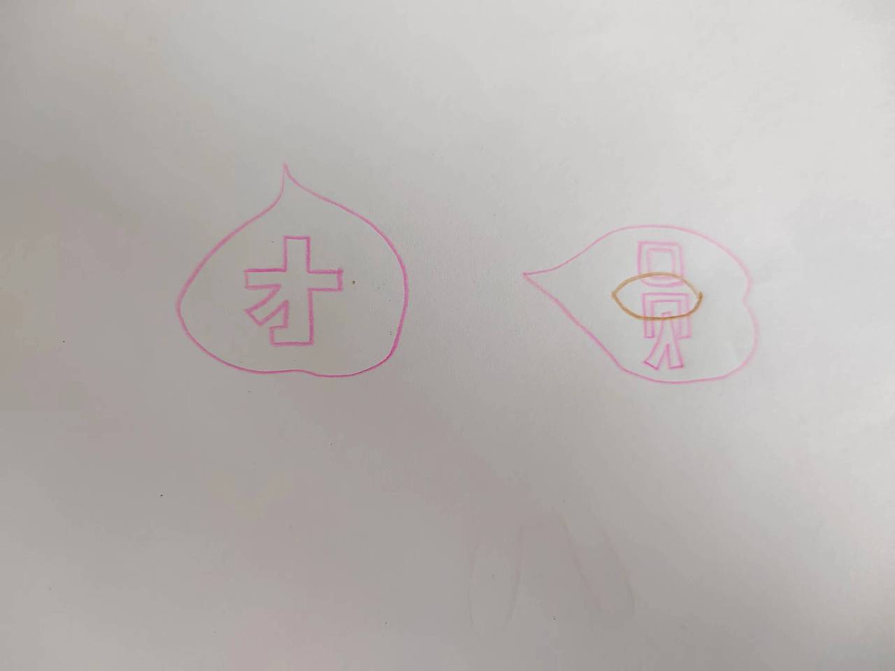 一種造型（圖ZMzMxMjAxNDg0） - 海報 - 站酷設(shè)計師aine0原創(chuàng)素材 - 站酷ZCOOL