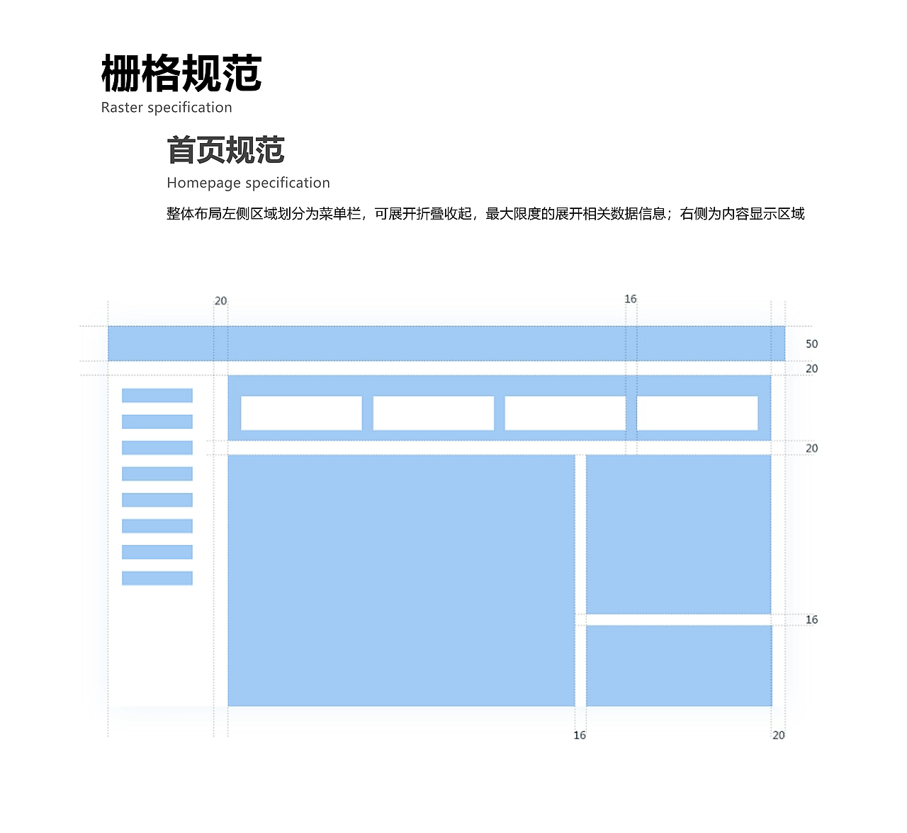 企业前端＋后台管理系统（图ZMzExMTc5Njky） - 软件界面 - 站酷设计师开心市民小董原创素材 - 站酷ZCOOL