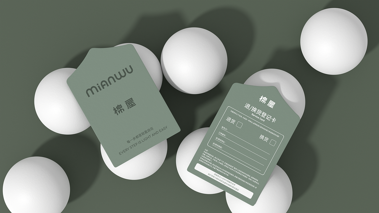 棉屋丨袜子品牌设计 袜子包装（图ZMzQyODkwNDI0） - 品牌 - 站酷设计师籽杉品牌设计原创素材 - 站酷ZCOOL