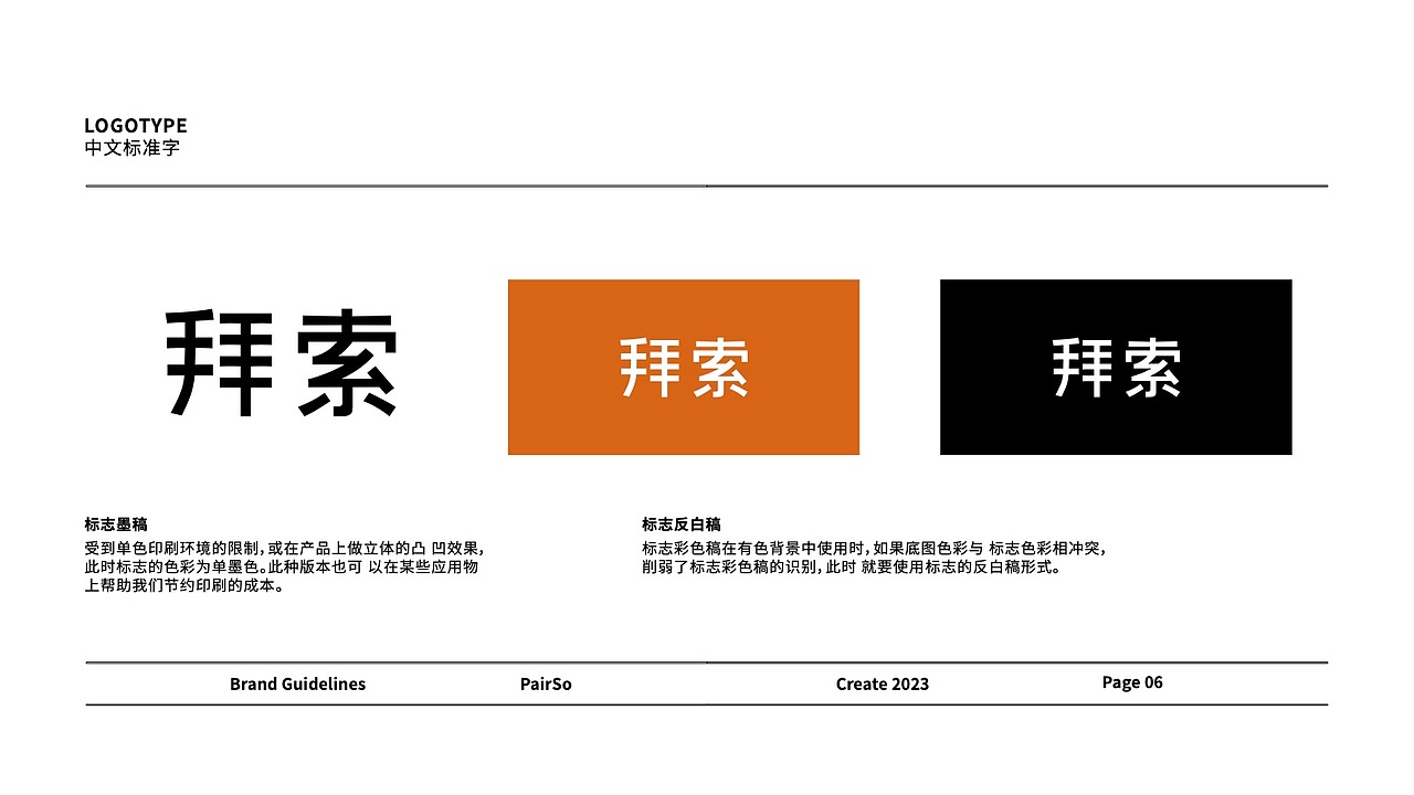 女性用品品牌字体logo及VI设计（图ZMzYwMTA0MDAw） - 字体/字形 - 站酷设计师wupeipei07原创素材 - 站酷ZCOOL