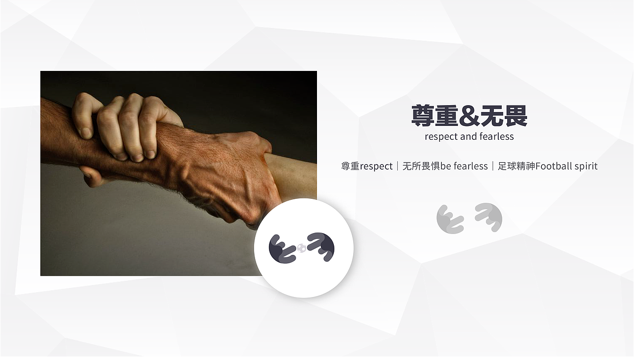 校园足球班级联赛 logo设计（图ZMzMwNzI1Mzg0） - 品牌 - 站酷设计师忆小汝原创素材 - 站酷ZCOOL