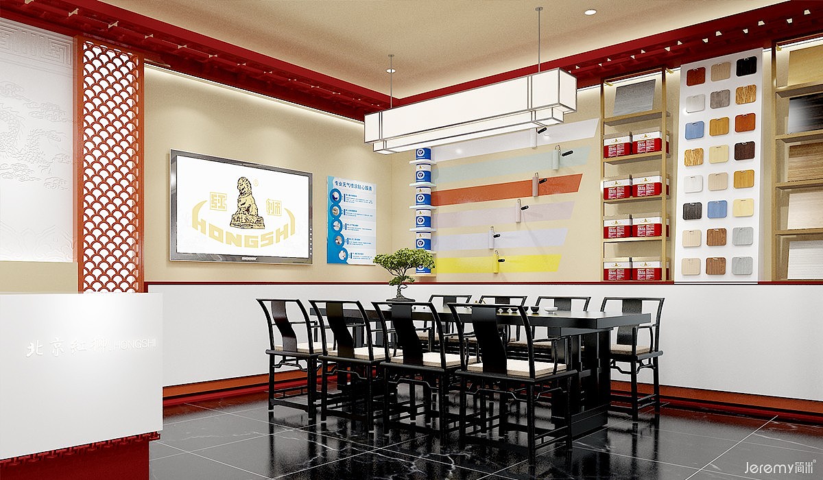 北京红狮油漆SI系统设计