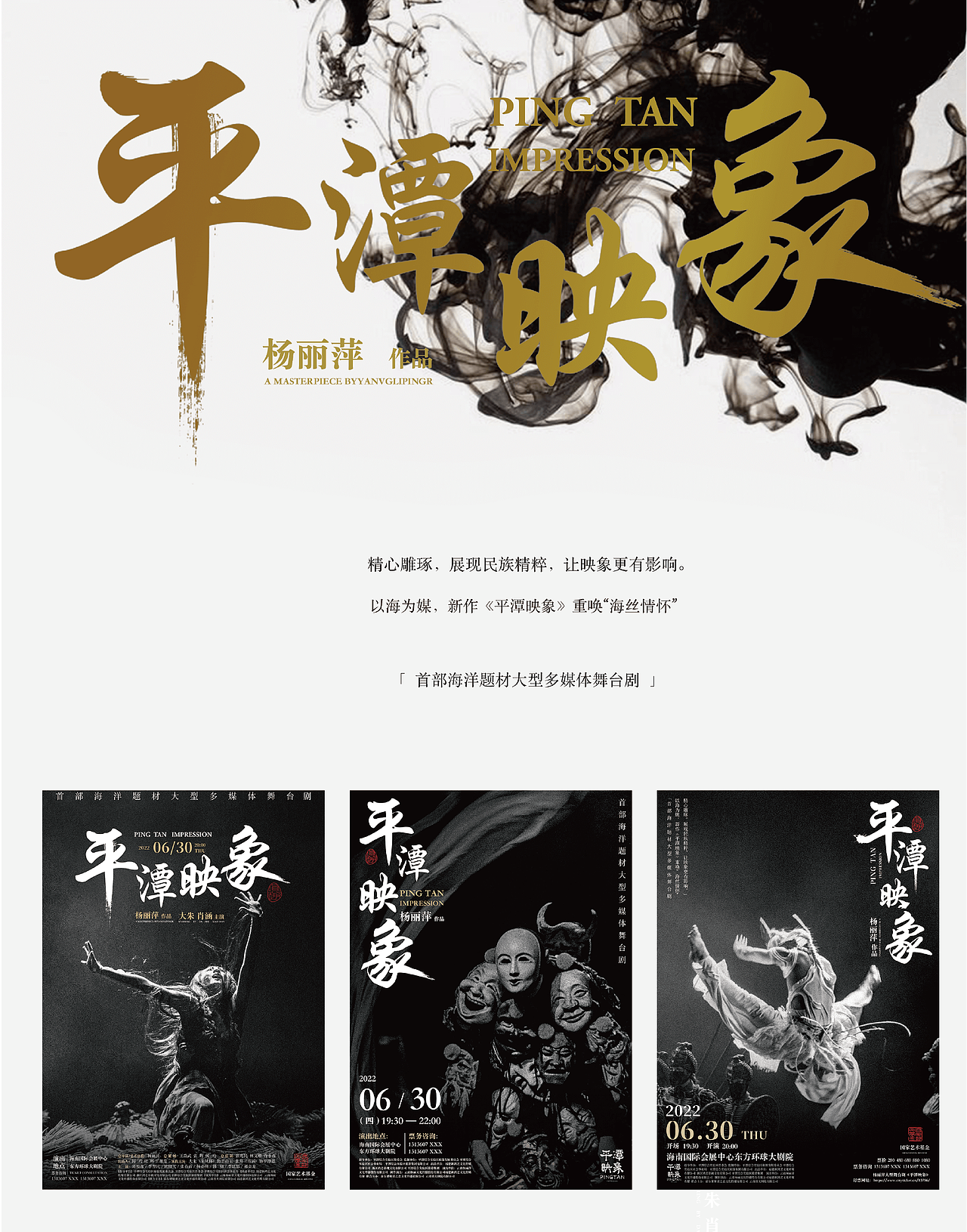 王小气 | 2022作品集（图ZMzIwMTIxMDk2） - 商业插画 - 站酷设计师王小气啊原创素材 - 站酷ZCOOL