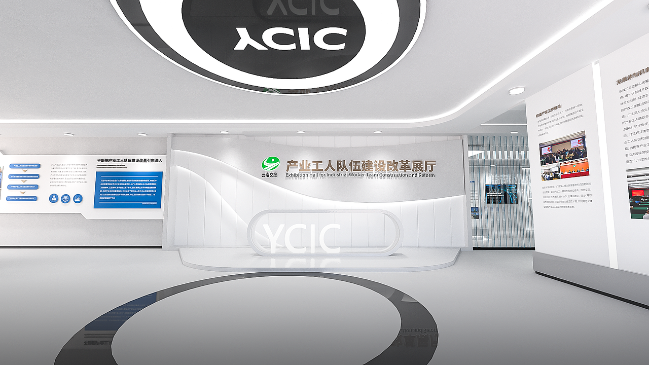 某企业工会展厅