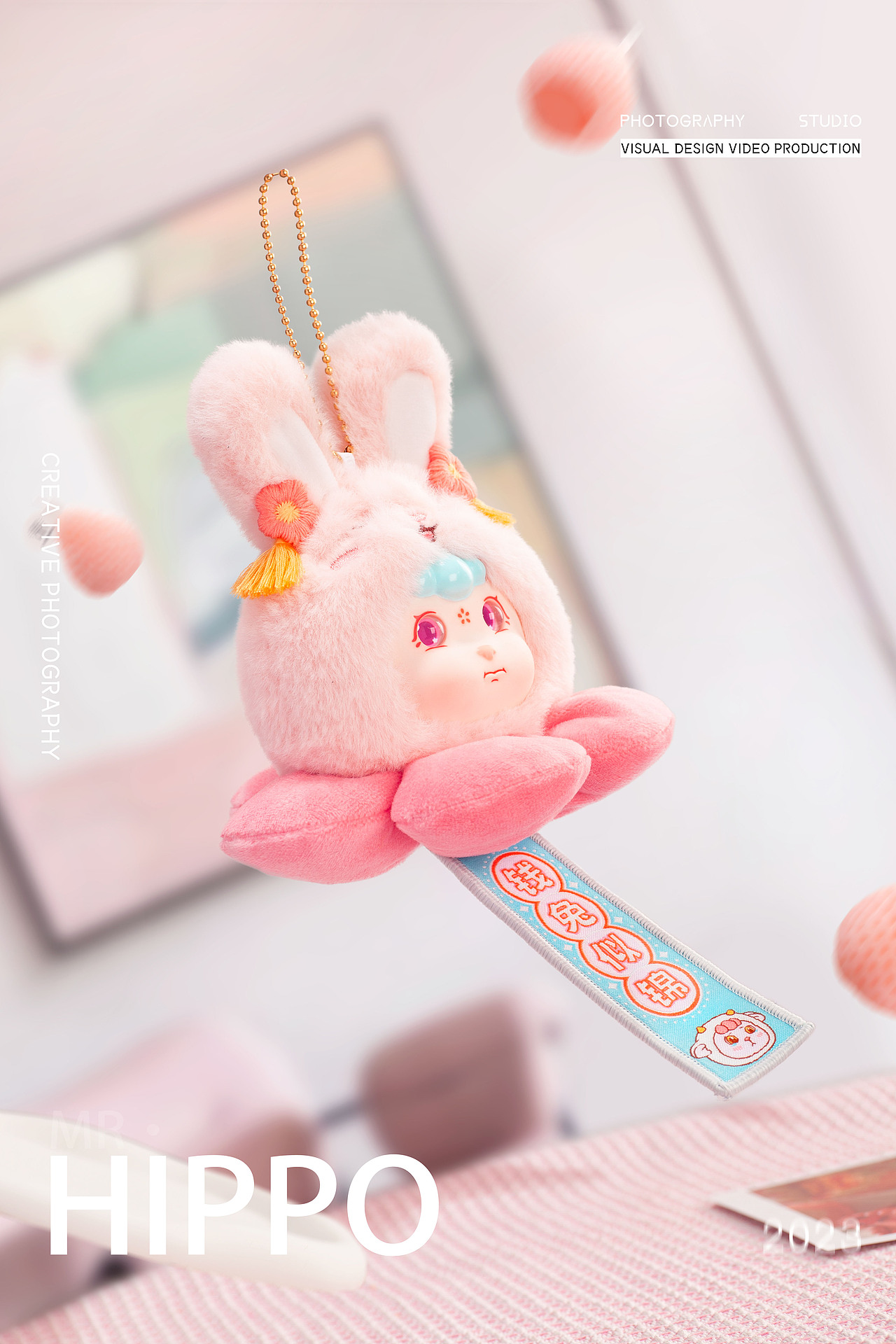 盲盒摄影-巴风特小羊兔潮大会毛绒挂件系列