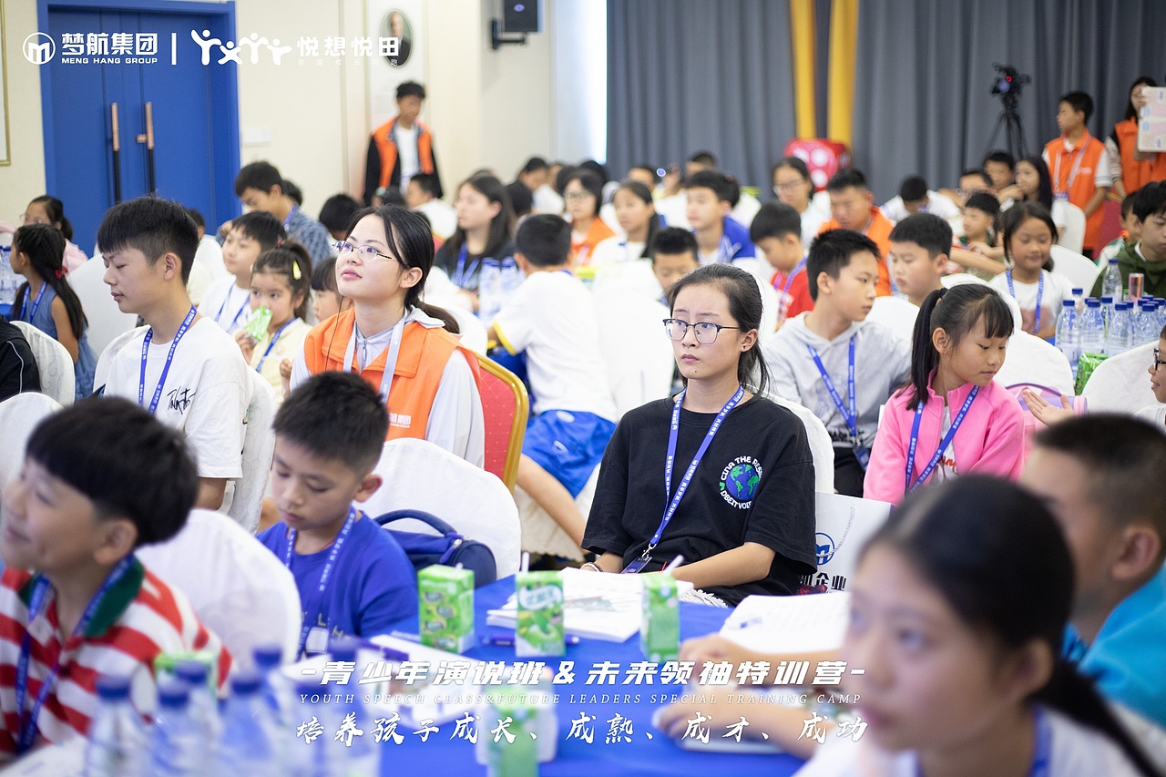 《青少年演说班＆未来领袖特训营》2023暑假班|第一天（图ZMzQ4MjgyNzI4） - 人像摄影 - 站酷设计师梦航集团原创素材 - 站酷ZCOOL